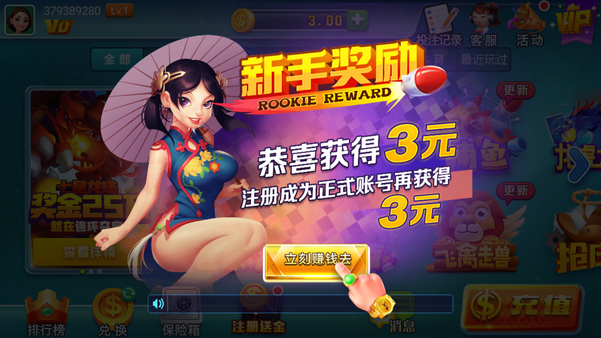 皇冠信用盘系统出租避坑指南：这5类流水限制千万别碰 图解